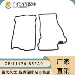 Valve Cover <b>Gasket</b> 11176-85FA0 11176-85FA1 for Toyota H20A Engine Replacement Part - Product Image 2