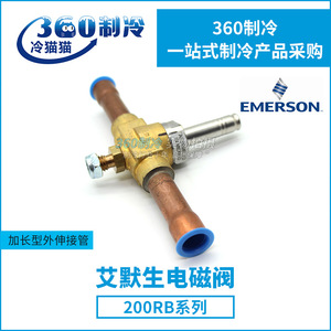 Emerson โซลินอยด์วาล์ว200RB3T3 3T4 5T5 5T4 7T7T 6T5T ข้อต่อเชื่อม9T5T การประยุกต์ใช้ออกซิเจนสองทาง - Product Image 5