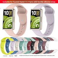 Bracelets en silicone de remplacement adaptés à Huawei Band 11/11 Pro ; Bracelet en silicone à fermoir inversé pour Huawei Band 11