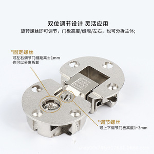 Zinc Alloy Flip-Up Concealed Hinge Full Mortise For Furniture Doors JNT-186 Nickel Plated Modern Design - Product Image 5