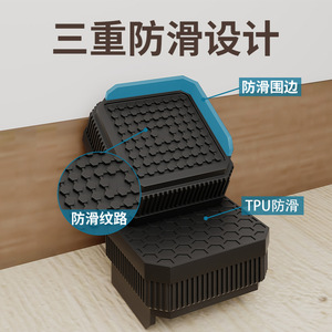 Pieds de meubles réglables en hauteur Qinfeng, en plastique antidérapant, pour lits, canapés, tables, machines à laver - Product Image 3