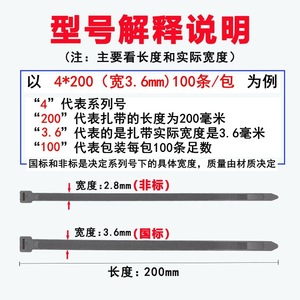 สายรัดเคเบิ้ล Huiyu ขนาด 4.8 มม. 1.5 มม. วัสดุ PA66 สีขาว สีดำ แบบล็อคอัตโนมัติ ไนลอนแบบรูคู่ สำหรับจัดระเบียบสายไฟ - Product Image 5