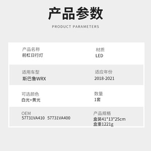 Feux de jour à LED Subaru WRX Impreza, ensemble de feux antibrouillard 2018-2021, pare-chocs avant DRL avec faisceau de câbles et clips - Product Image 3