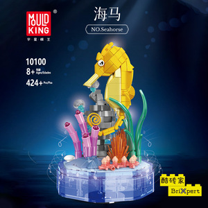 Vorm Koning 10100 Zeepaardje Bouwstenen Bebricks Muziekdoos Serie Speelgoed Bakstenen 424 Stuks + Kinderen Bouwmodel - Product Image 2