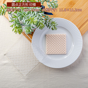 Outils de boulangerie <span class=keywords><strong>Moule</strong></span> en acrylique pour fondant pour gâteau en relief <span class=keywords><strong>Moule</strong></span> à biscuits Motif solide Figure géométrique - Product Image 4