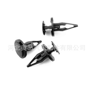 Ford <b>Bumper</b> <b>Clips</b> 1042 PP Material For Escort Focus Mondeo Fiesta Fender Mudguard Repair Replacement - Product Image 3
