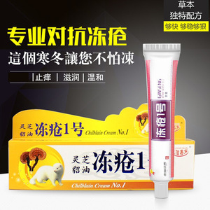 <span class=keywords><strong>Crema</strong></span> Anti-Prurito <span class=keywords><strong>per</strong></span> Mani e Piedi, Unguento <span class=keywords><strong>per</strong></span> Talloni Secchi e Screpolati, Labbra, Orecchie, Balsamo Prevenzione Prurito - Product Image 5