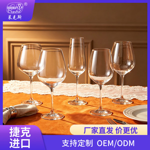 Czech Imported Lead Free Crystal <b>Wine</b> Glass 401 500ml Round Stemmed <b>Goblet</b> For Party Home Use - Product Image 5