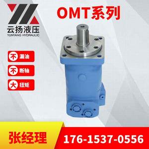 Moteurs hydrauliques cycloïdaux série 6K, modèles à arbre distribué pour rouleaux de balayeuses à neige, excellent prix - Product Image 3