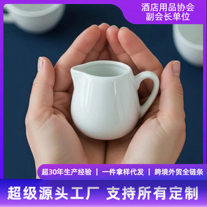 Ceramic Coffee Set Sugar Bowl Milk Jug Solid White Dishwasher Safe Microwave Safe For Home Hotel Western Restaurant Use - Product Image 5