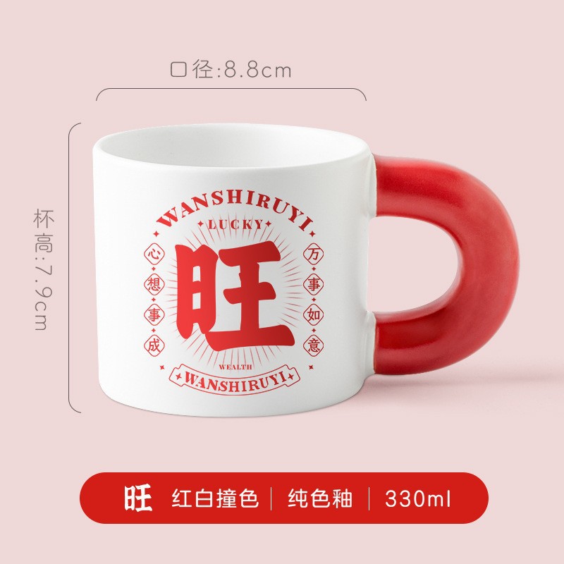 [Wang] Blocage des couleurs rouge et blanc