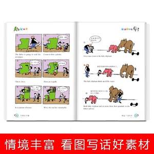 Collection complète de livres illustrés de bandes dessinées pour enfants, <span class=keywords><strong>père</strong></span> et fils, pour les classes de primaire 1-3, 3-9 ans, bilingue - Product Image 4