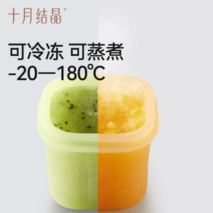 Conteneur de stockage de nourriture pour bébé en silicone, carré, compartimenté, avec couvercle à clapet, pour la conservation de la fraîcheur au réfrigérateur - Octobre - Product Image 3