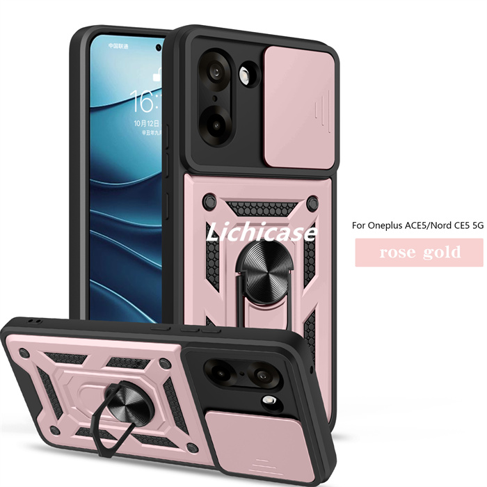 สีโรสโกลด์