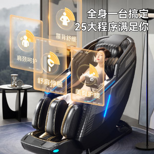 Fauteuil de massage électrique complet AUX L39 avec rail de guidage SL et double mécanisme pour usage domestique - Product Image 2