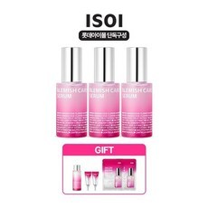 Sconto Iso Cosmetics Blemish Care siero (Blemash sieric) 35ml Triple Set Tonic 30mL Up-siero 5ml spedizione gratuita lotta Home - Product Image 1