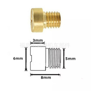 Boquilla Principal M5 55-115, Diámetro Exterior 6mm, Longitud 8mm, Rosca M5x0.8mm, para Carburador de Motocicleta PWK PE Keihin OKO CVK - Product Image 2