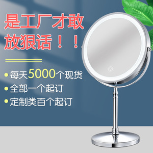 Miroir de maquillage LED rond de 8 pouces, miroir de beauté à intensité variable avec lumière pour femmes - Product Image 3