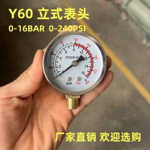 เกจวัดแรงดันแนวตั้ง Y60 0-16 บาร์ เกลียว G1/4 หัวเกจวัด 240 ปอนด์ต่อตารางนิ้ว สำหรับใช้งานในอุตสาหกรรม - Product Image 5