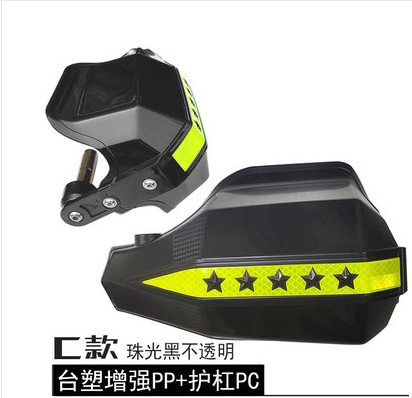 Contrôleur PC Type-C + protège-main PP noir