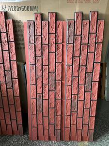 Rivestimento Murale in Schiuma PU Effetto Pietra Rossa per Esterni - Product Image 5