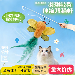 Ce jouet pour chat est doté d'une poignée télescopique, d'une tête longue, durable et résistante aux morsures, et de têtes interchangeables. Il est conçu pour - Product Image 4