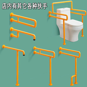 Barre d'appui antidérapante pour salle de bain, barre de sécurité pour toilettes, en plastique et acier inoxydable, capacité de charge de 300 kg - Product Image 4