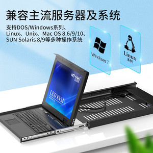 Commutateur KVM Mt-Viki avec écran LED 17 pouces, 8 ports VGA USB - Product Image 3