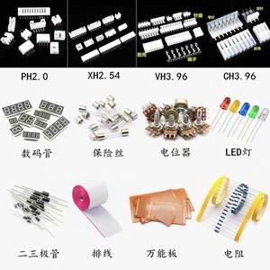Lista de Componentes Electrónicos Xinchengda: Chips, Resistencias, Condensadores, Inductores, Diodos, Transistores, MOSFETs - Product Image 4