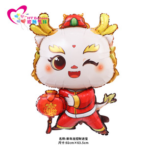 Ballon en forme de dragon chinois, couleurs mélangées, 112cm x 105cm, pour décoration de fête du nouvel an chinois - Product Image 4