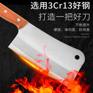 Kitchen <b>knife</b>, household cleaver, <b>bone</b> slicer, slicer, sharp stainless steel chicken, duck, and goose <b>bone</b> chopper, Chinese - Product Image 3