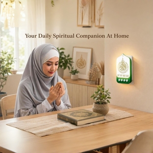 Lampe de nuit LED Coranique à brancher sur prise murale, avec contrôle tactile, fonction Zikir et Ruqyah, lecteur Coranique, décoration islamique pour la maison, cadeau musulman pour le Ramadan et l'Aïd - Product Image 6