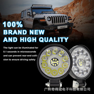 ไฟทำงาน LED QideWin 21 ดวง ทรงกลม กันน้ำ ใช้กับรถยนต์ รถบรรทุก สำหรับใช้งานออฟโรด - Product Image 3