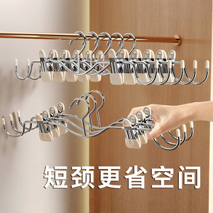 Short Neck Trouser Hanger With Clips Space Saving Wardrobe Storage Non Marking Non Slip Clothing Organizer - Product Image 1