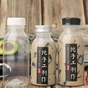 Bouteille de jus en plastique PP vide givrée avec poignée, 200/250/300/350/400/450/500 ml - Product Image 4