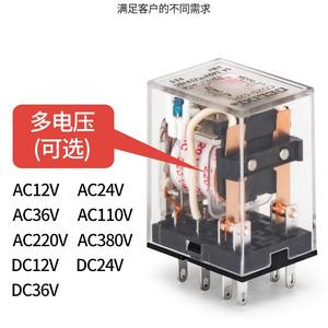 Relé Intermedio Delixi CDZ9L-52P 53P 54P Miniatura 62P con Luz Indicadora HH52P Electromagnético 220V 24V Sellado Protector - Product Image 4