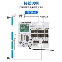 Cartes de protection de batterie solaire en aluminium BMS 4S LiFePO4, BMS 3S NMC 30A 40A 50A avec équilibrage actif et capteur de température