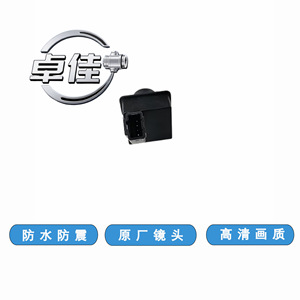 กล้องมองหลัง Zj Md8t-19g490-aa สำหรับฟอร์ดโฟกัส 2021 2022 การมองเห็นได้ในเวลากลางคืนกันน้ำความละเอียดสูง - Product Image 4