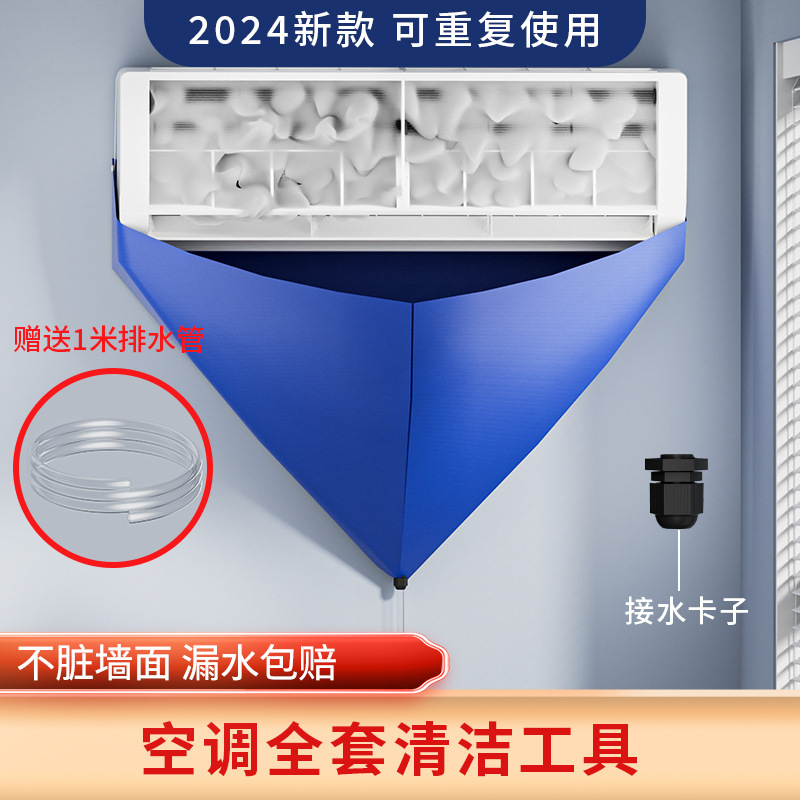 Juego de tres piezas de bolsa de recolección de agua, clip para bolsa de tela, manguera de 1 metro