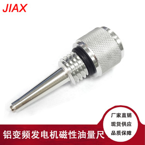 Aluminum Oil Gauge Magnetic For <b>Generator</b> Parts 55201 Silver Finish - Product Image 5