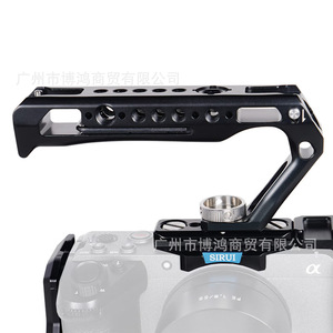 Kit d'extension SIRUI pour caméscopes Sony FX3 FX30, accessoires de caméra portables en alliage d'aluminium - Product Image 1