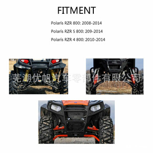 ชุดบูชอาร์ม HDPE สำหรับ Polaris RZR 800 RZR S 4 800 ขนาด 16 มม. 30 มม. แบบหล่อลื่นในตัว สำหรับปี 2008-2014 - Product Image 4