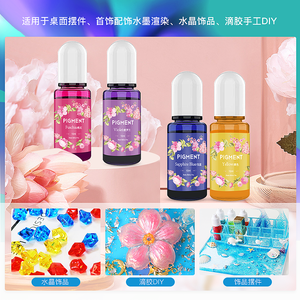 Pigmento de resina epoxi en 30 colores de 10 ml, pigmento de resina líquida altamente concentrado para la fabricación de joyería DIY. - Product Image 2