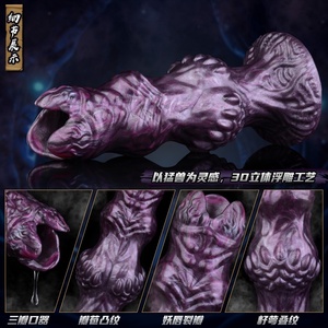 NNSX Huge <b>Dildo</b> Knotted Ovipositor <b>Dildo</b> with 5eggs Vagina Anal Sex Game Toy Couples Sex Pleasure Ovipositor Sex Toys for Women - Product Image 4