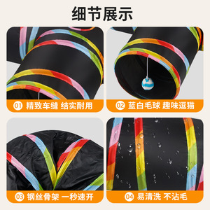 Túnel de Juego para Gatos, Plegable en Tres Partes, de Poliéster, con Diseño Arcoíris, para Uso en Interiores y Exteriores - Product Image 2