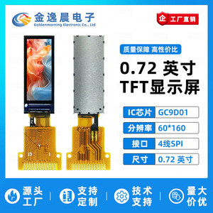 Módulo de Pantalla LCD TFT JYC de 0.72 Pulgadas, GC9D01 60x160, Pantalla a Color con Barra de Color, Interfaz SPI L1042 - Product Image 2