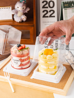Boîte d'emballage pour petits gâteaux, boîte transparente pour gâteaux coupés en tranches, mousse, dessert, avec fourchette