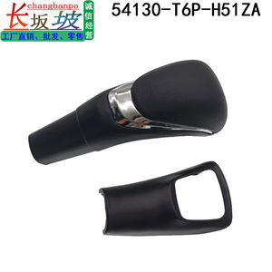Changbanpo Car Gear <b>Shift</b> <b>Knob</b> 54130-T6P-H51ZA Leather Ergonomic For Honda Crider - Product Image 2