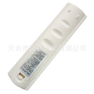 รีโมททีวีดิจิตอล Lingyuan รุ่น YK 0832 สำหรับกล่องรับสัญญาณ รหัสคงที่ สีขาวนวล - Product Image 2