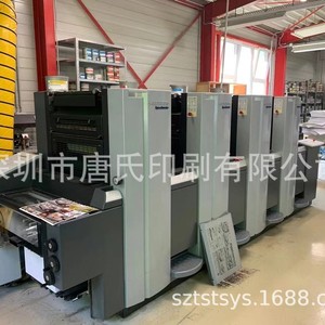 Prensa de Impresión Offset Heidelberg Sx52 4, 4500X1700X1600 mm, Cuatro Colores, Secado Térmico, Equipo de Empaquetado de Papel - Product Image 4
